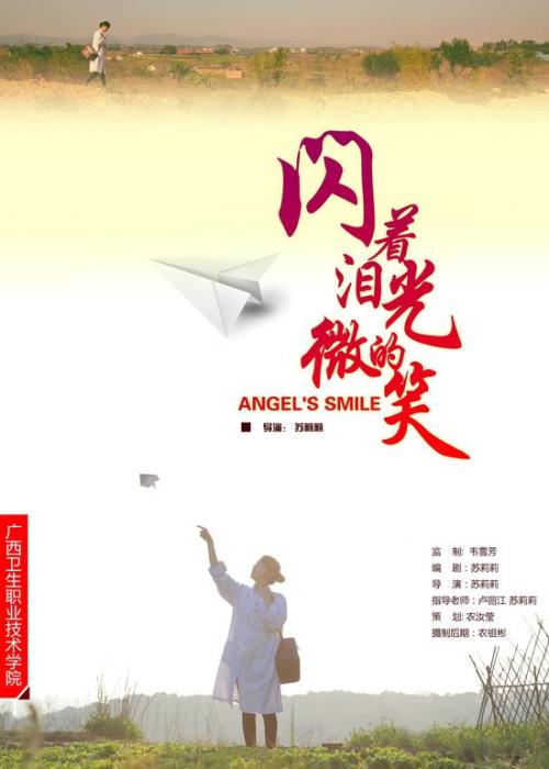 阿尔斯特大学Diploma in Economics